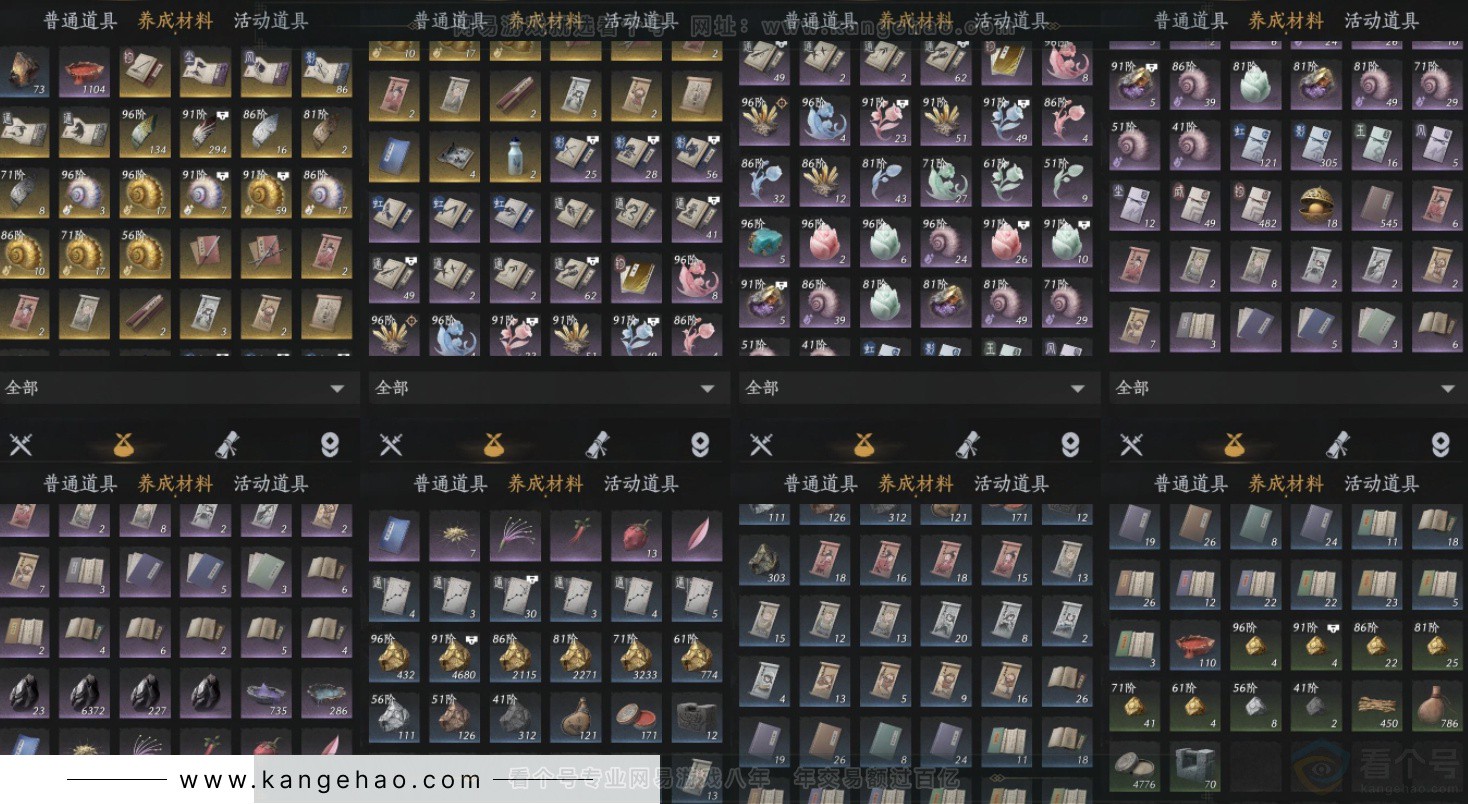 YYS33329燕云十六声账号详情图17