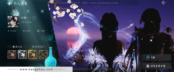 燕云十六声账号官服已用八音窍1（不含染色）, 未用八音窍1
角色等级：100
 风华值：45420
 武林造诣：3.381鹅
 套装：葬花吟/问春何苦/晏平生/沧海龙吟/卿知吾心/剑影藏心/青玉案/山水一砚/浣溪...