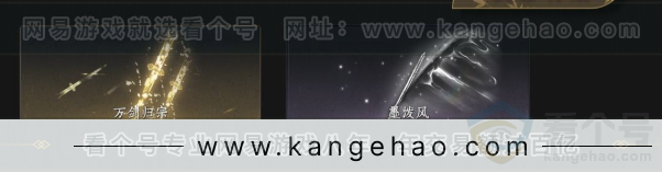 YYS33336燕云十六声账号详情图4