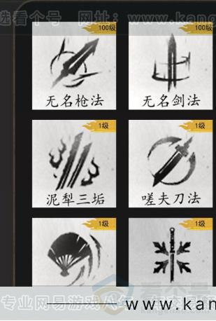 YYS33336燕云十六声账号详情图9