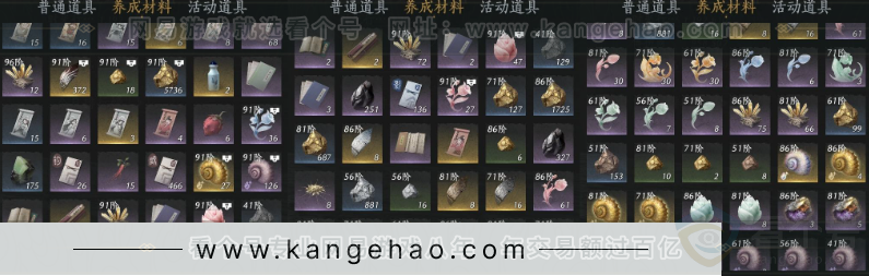 YYS33336燕云十六声账号详情图14