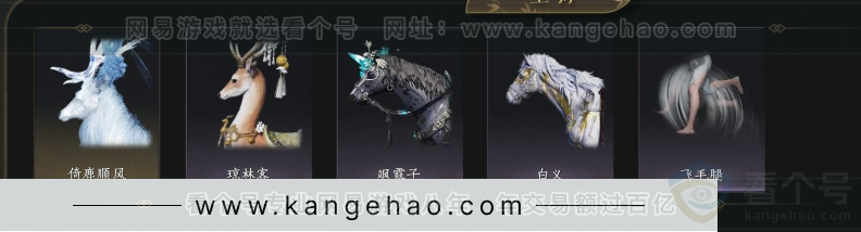 YYS33336燕云十六声账号详情图5