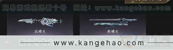 YYS33336燕云十六声账号详情图3