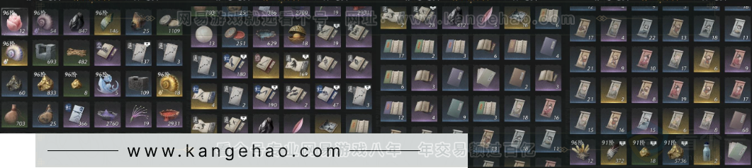 YYS33336燕云十六声账号详情图13