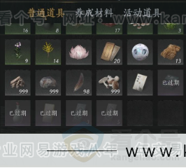 YYS33336燕云十六声账号详情图19