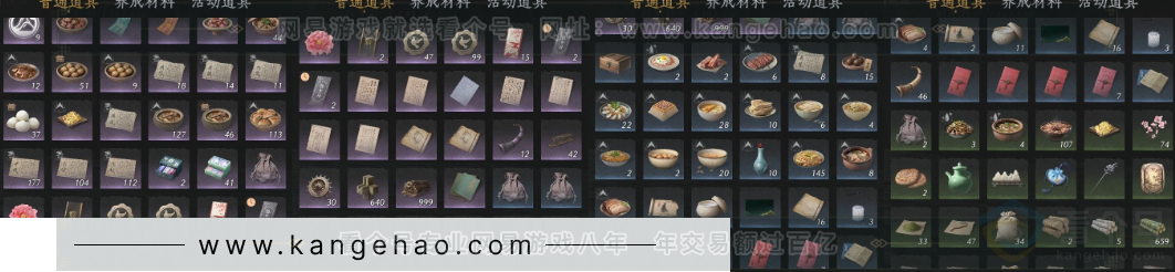 YYS33336燕云十六声账号详情图17