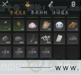 YYS33336燕云十六声账号详情图20