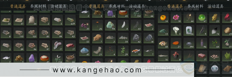 YYS33336燕云十六声账号详情图18