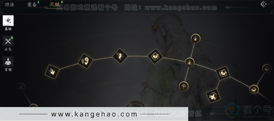 YYS33336燕云十六声账号详情图35