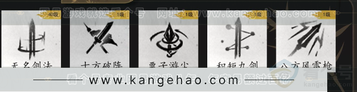 YYS33337燕云十六声账号详情图11