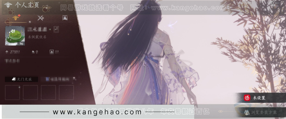 YYS33337燕云十六声账号详情图1