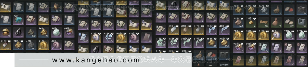 YYS33337燕云十六声账号详情图14