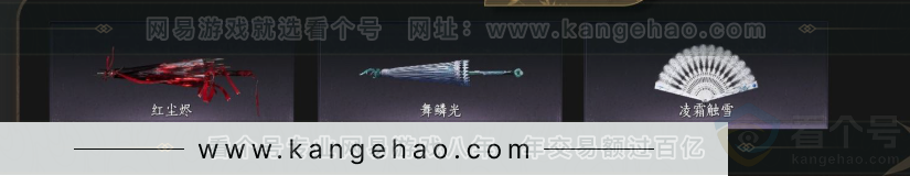 YYS33337燕云十六声账号详情图4