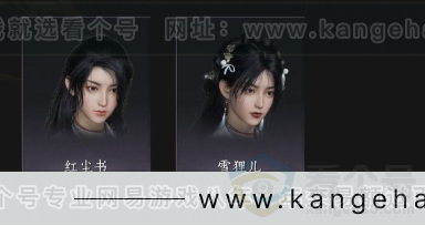 YYS33337燕云十六声账号详情图8