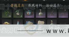 YYS33337燕云十六声账号详情图18