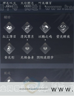 YYS33337燕云十六声账号详情图21