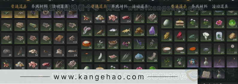 YYS33337燕云十六声账号详情图17