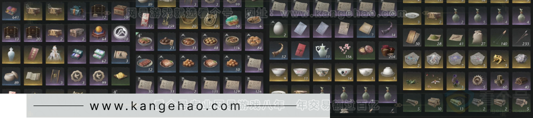 YYS33337燕云十六声账号详情图16