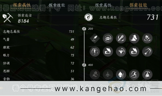 YYS33337燕云十六声账号详情图27