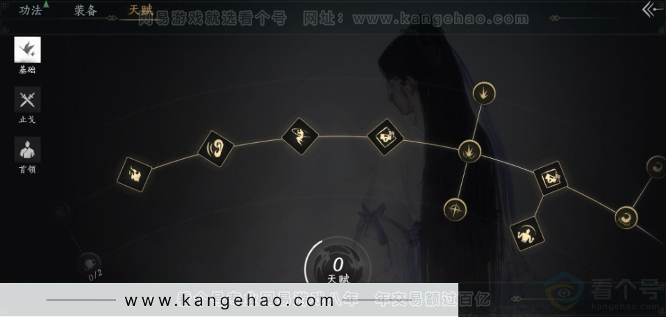 YYS33337燕云十六声账号详情图33