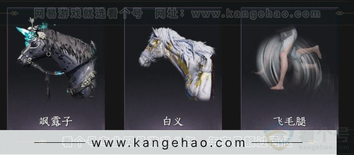 YYS33338燕云十六声账号详情图9