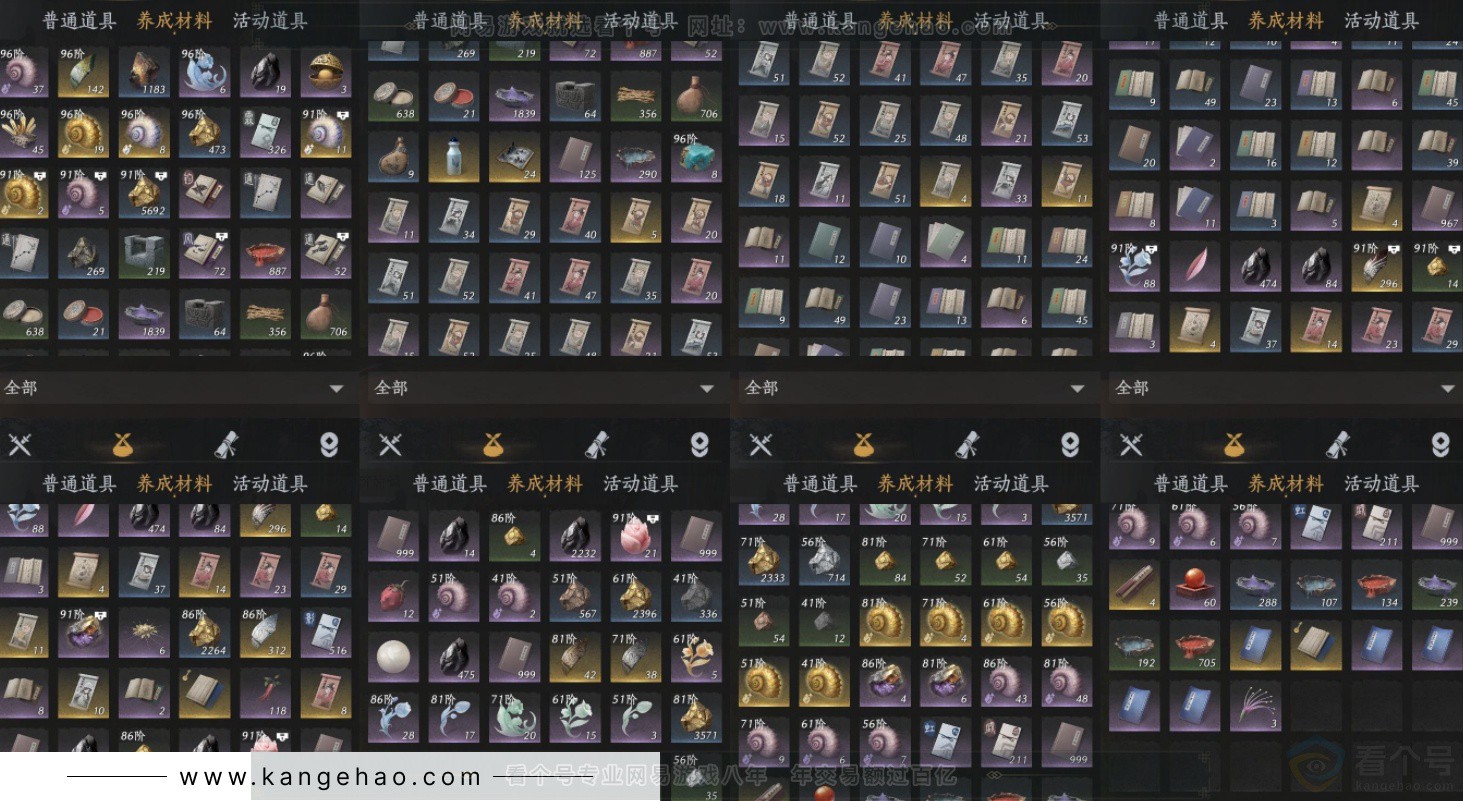 YYS33338燕云十六声账号详情图12