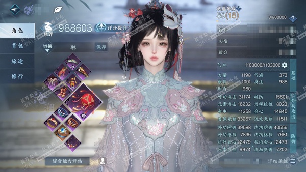 逆水寒手游账号渠道服折梅煮酒渠道服折梅煮酒 女潮光 评分98W 把酒临风称号 已用18天赏  25W衣品 6.6W国色 16w馆藏【15天赏发型】琼池仙露-银霭-共山川-绯曜-无双-织烟-炎冥赫赫-不夜-鳞川-织星袂-紫宸...