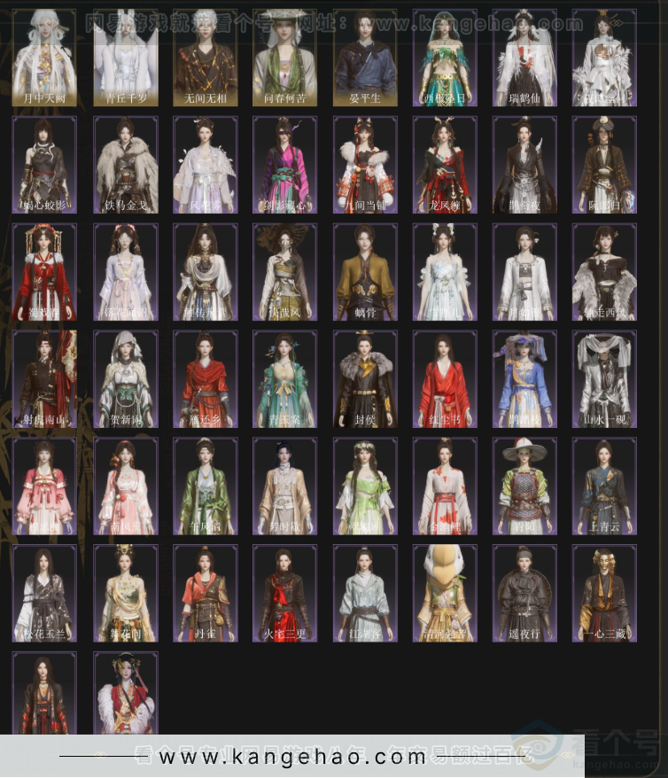 YYS33341燕云十六声账号详情图3