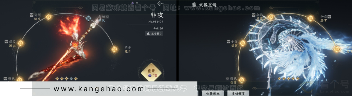 YYS33341燕云十六声账号详情图9