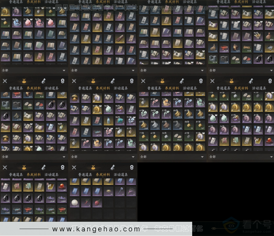 YYS33341燕云十六声账号详情图11