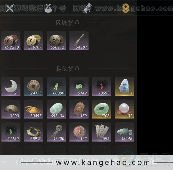 YYS33341燕云十六声账号详情图14