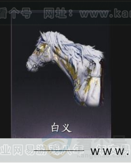 YYS33342燕云十六声账号详情图5