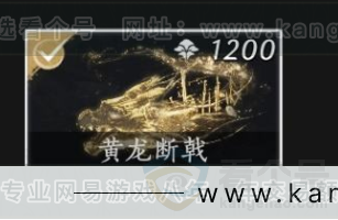 YYS33342燕云十六声账号详情图4