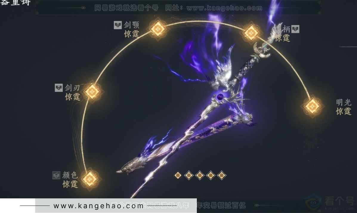 YYS33342燕云十六声账号详情图12