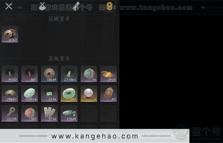 YYS33343燕云十六声账号详情图10