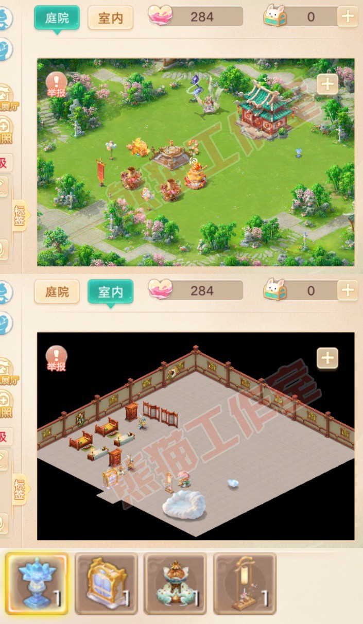 26376大话西游账号详情图9