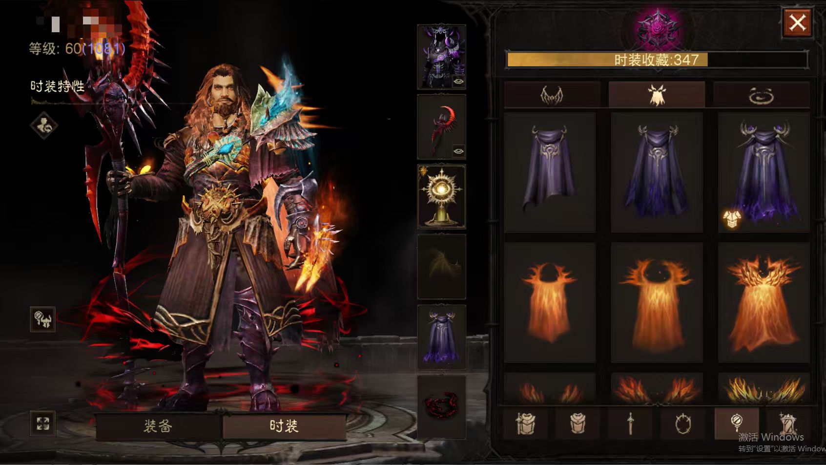 AH61895暗黑不朽账号详情图20 AH61895暗黑不朽账号详情图20