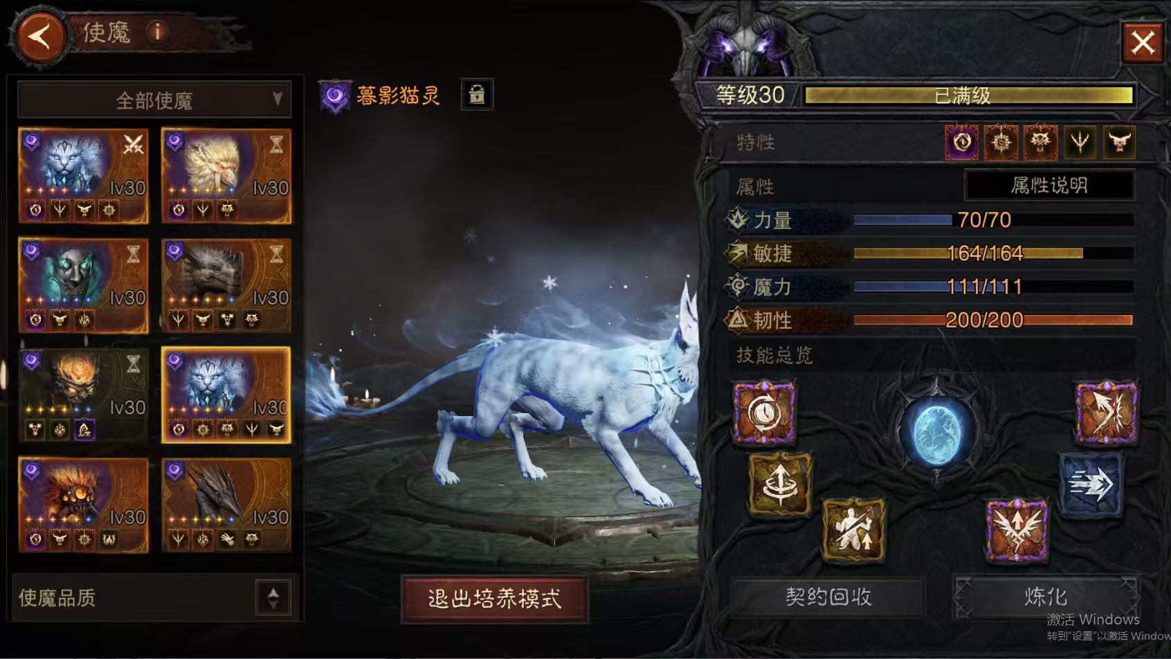 AH61895暗黑不朽账号详情图16 AH61895暗黑不朽账号详情图16