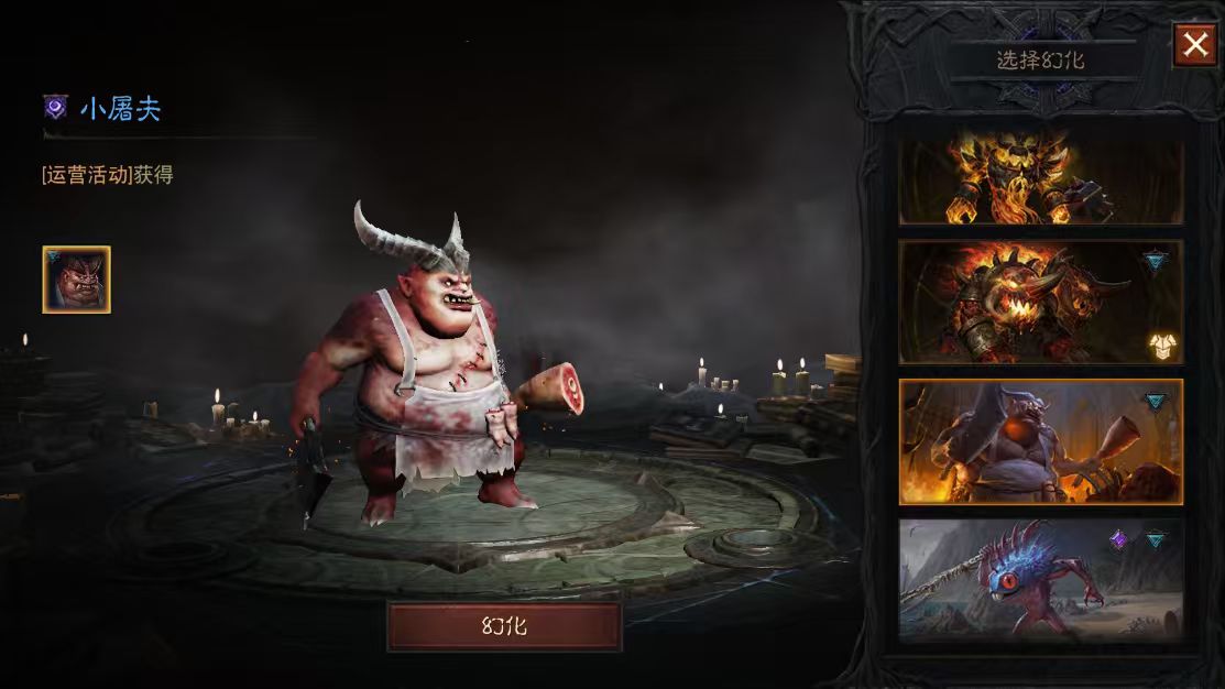 AH61895暗黑不朽账号详情图29 AH61895暗黑不朽账号详情图29