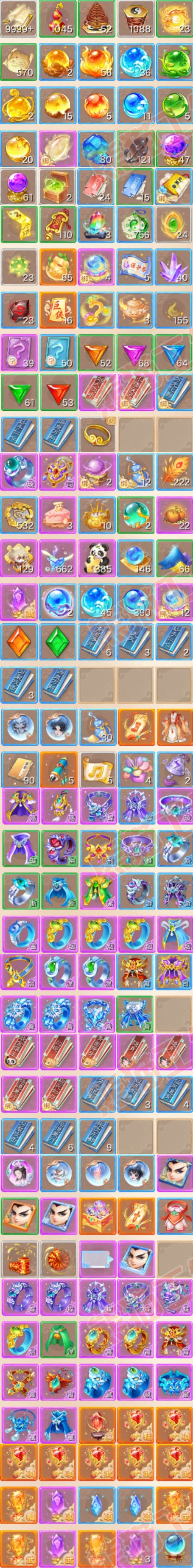 F7280大话西游账号详情图8