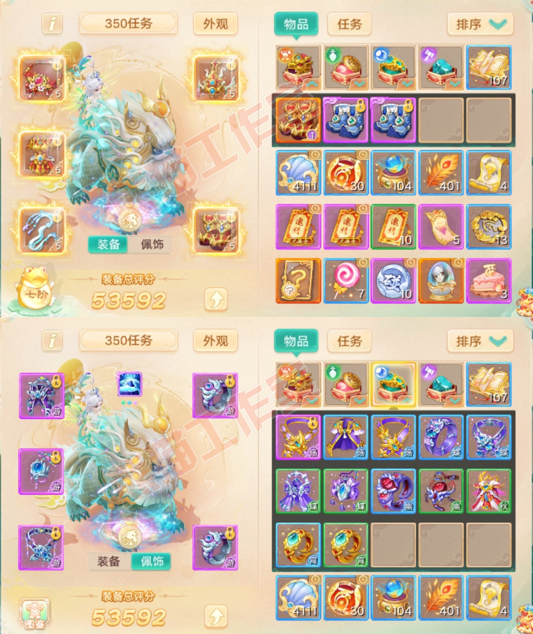 66225大话西游账号详情图1 66225大话西游账号详情图1