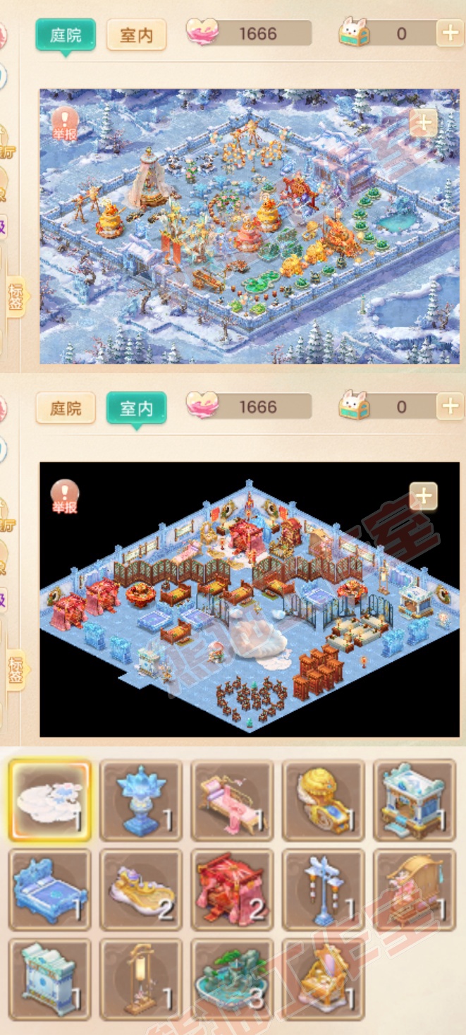 66225大话西游账号详情图9 66225大话西游账号详情图9