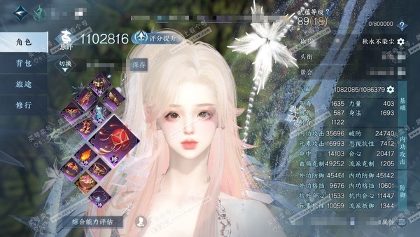 逆水寒手游账号踏北尘云川雪青官服云川雪青 女龙吟（主沧澜） 评分110w 累充秋水【进阶神兵】昼宇灵晖 铜400w 衣品74w 国色17w 馆藏63w 81颗不含转盘已用天赏+1个未用可交易天赏+8活动外观【5副本发】紫宿...