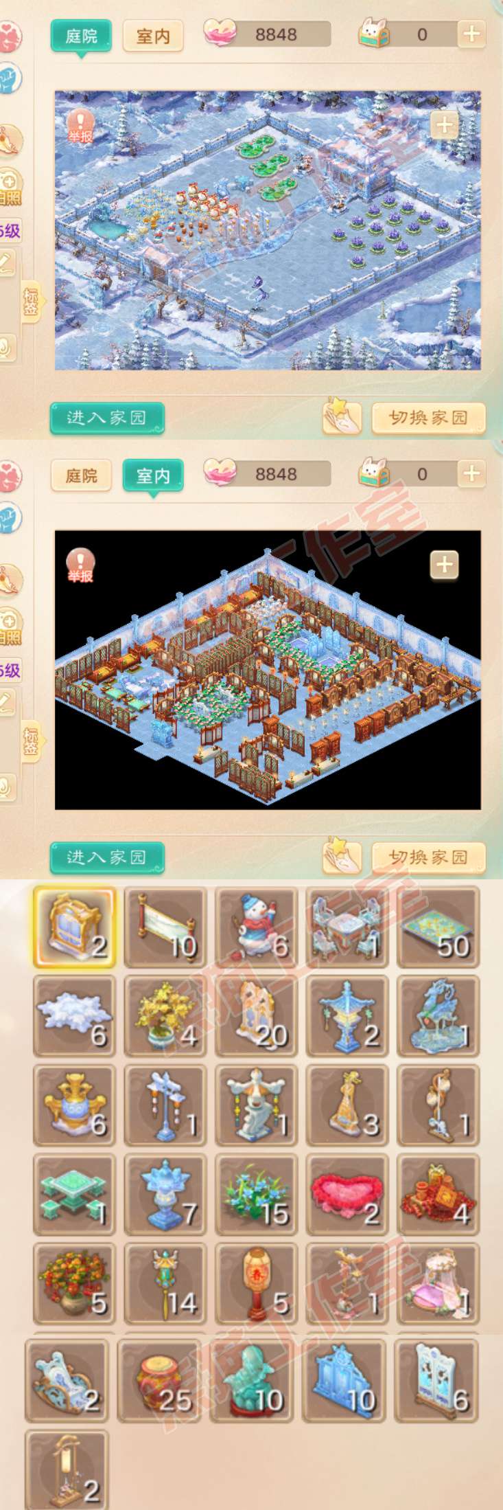 16715大话西游账号详情图10 16715大话西游账号详情图10