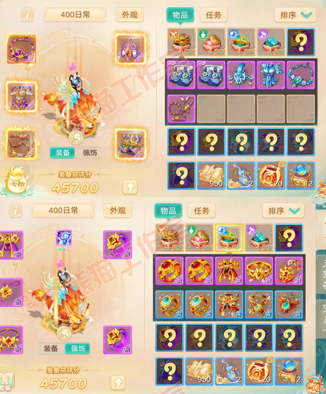 16715大话西游账号详情图1 16715大话西游账号详情图1