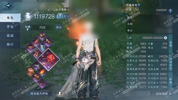 逆水寒手游账号忆江南烟雨江南官服烟雨江南 男龙吟 评分111W 把酒临风称号 已用19天赏 有200多万铜钱未用 27W衣品 4.3W国色【1天霓染】霜寒【天赏发型】浅茸-琼海-浮云山-朝鹿鸣【武器外观】火武【天赏祥瑞】绛...