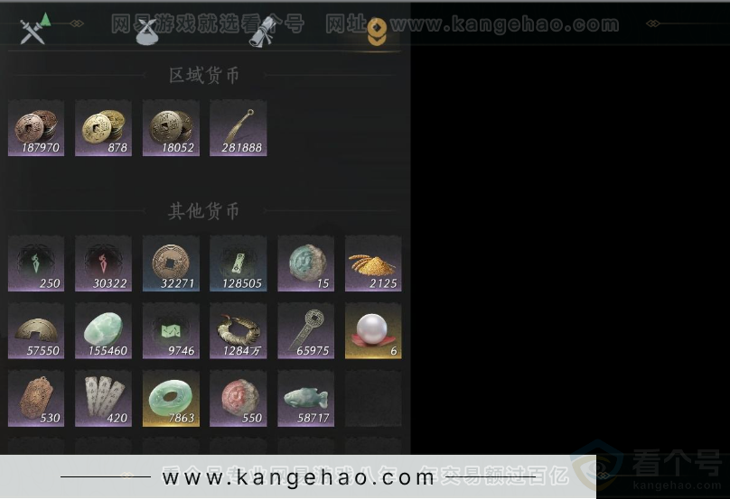 YYS33521燕云十六声账号详情图12