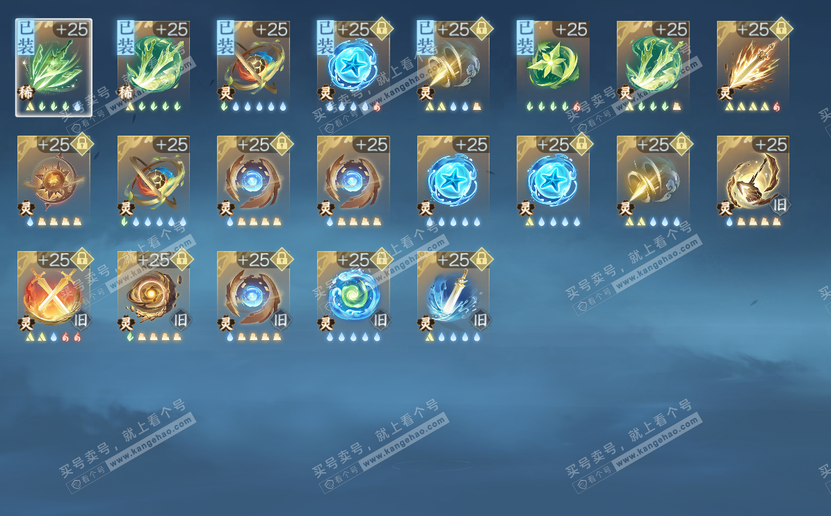 NSH325146逆水寒手游账号详情图22