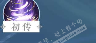 NSH325146逆水寒手游账号详情图36