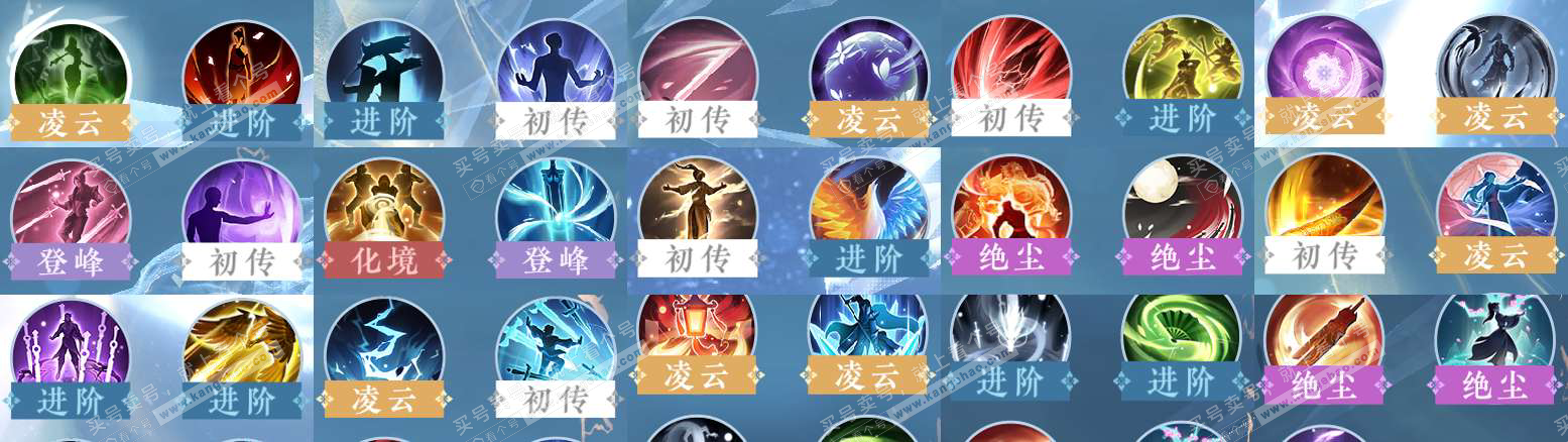 NSH325146逆水寒手游账号详情图35